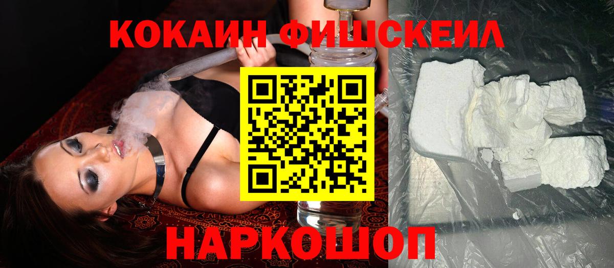 Cocaine Эквадор  COCAIN Эквадор  КОКАИН  Воркута  Вход с VPN 