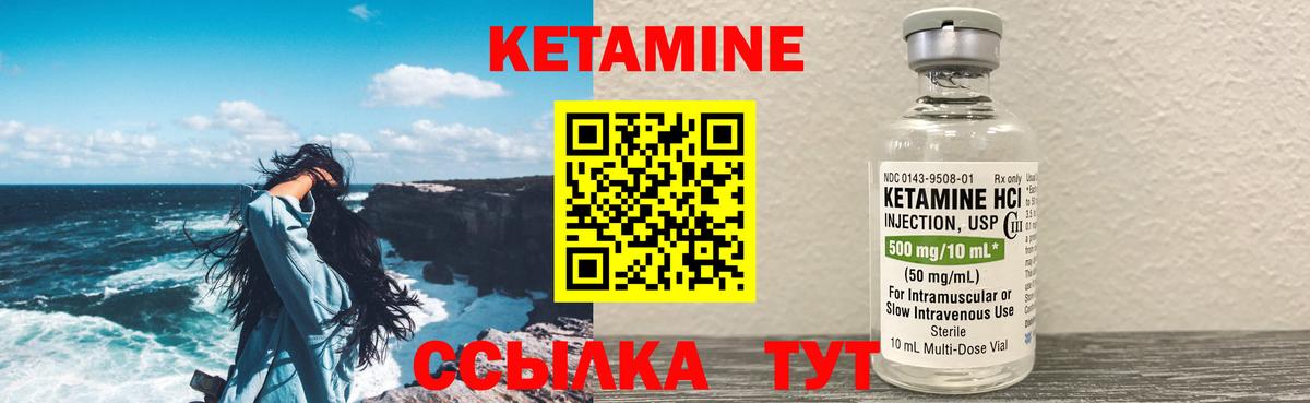 КЕТАМИН VHQ  КЕТАМИН VHQ  ОМГ ОМГ   Воркута  Вход с VPN 