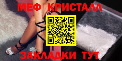 кокаин премиум Кунгур