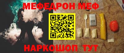 гашишное масло Кумертау
