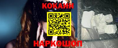 кокаин премиум Кунгур