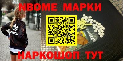 кокаин премиум Кунгур