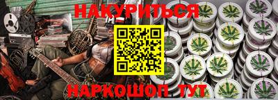 гашишное масло Кумертау