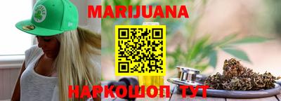 гашишное масло Кумертау