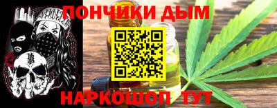 гашишное масло Кумертау