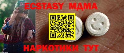 кокаин премиум Кунгур