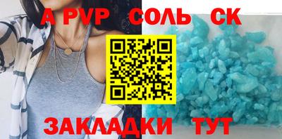гашишное масло Кумертау