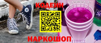 кокаин премиум Кунгур