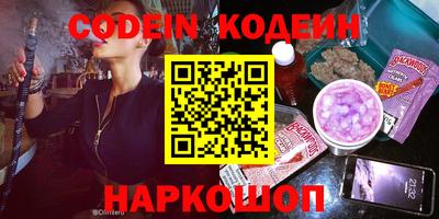 кокаин премиум Кунгур