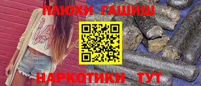 гашишное масло Кумертау