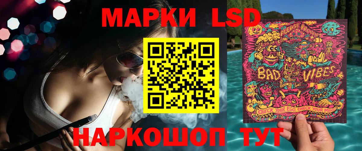 Воркута  Наркотические марки 1500мкг  Вход с VPN 